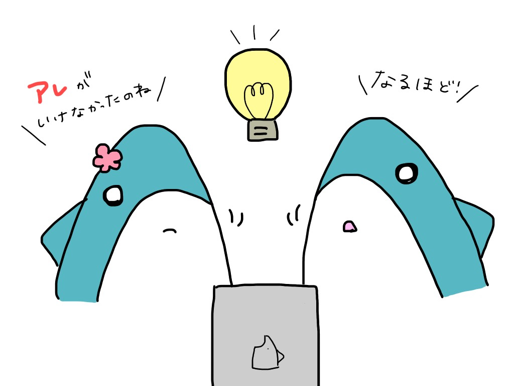 サメ　納得.jpg