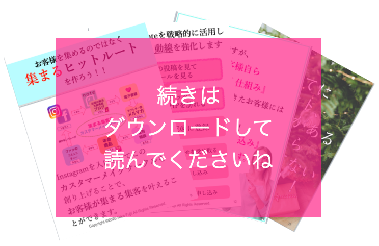 スクリーンショット 2020-11-25 13.51.26.png