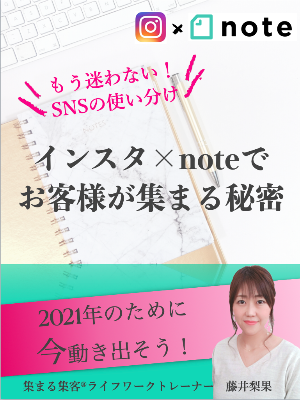 スクリーンショット 2020-12-02 17.48.52.png