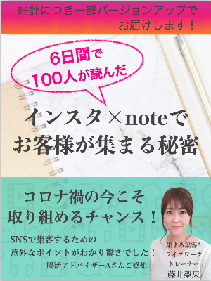 スクリーンショット 2021-01-25 17.35.30.png