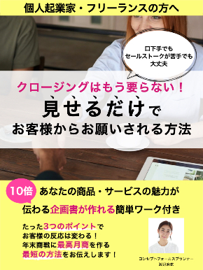 表紙.001.jpeg
