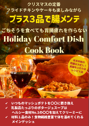 スクリーンショット 2020-12-07 5.42.22.png
