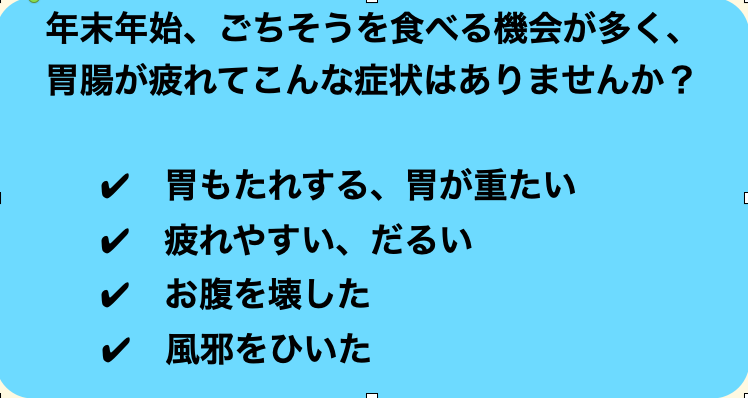 スクリーンショット 2020-12-08 14.07.41.png