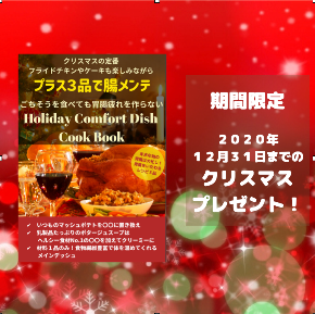 スクリーンショット 2020-12-09 15.20.18.png