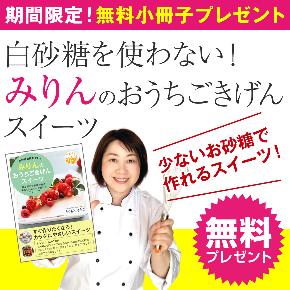 完成版バナー.jpg