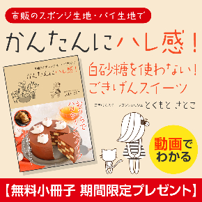 かんたんにハレ感02.jpg