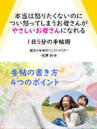 小冊子表紙.png