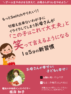 小冊子 2020年12月 表紙4.png