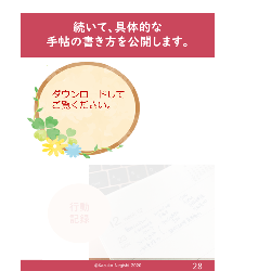 15ページ.png