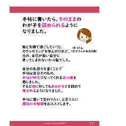 9ページ.png