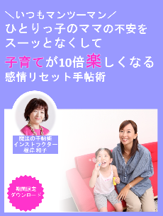 2021年7月小冊子表紙2.png