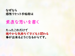 スライド3 改.png