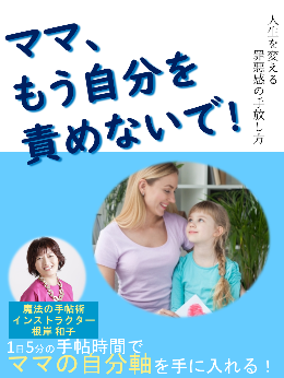 9月10月小冊子表紙.png