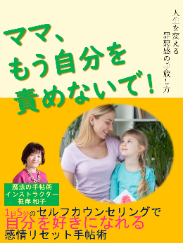 10月小冊子表紙.jpg