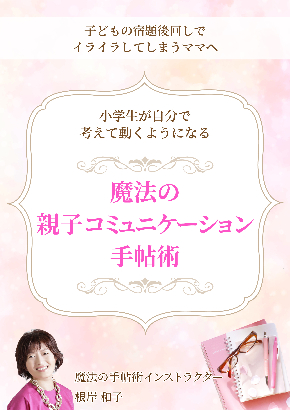 電子書籍用_アートボード 1 (2).jpg