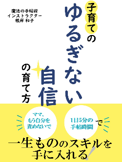 2022年6月電子書籍表紙.jpg