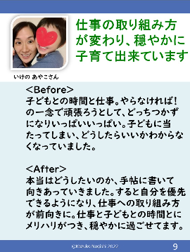 事例2.jpg