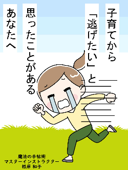 小冊子表紙 2.jpg