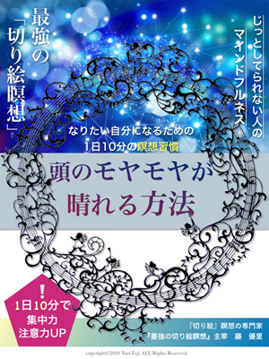 PDF-top