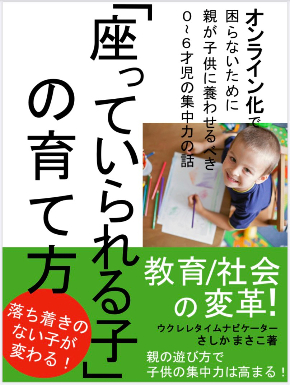 表紙画像.jpg