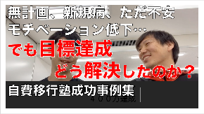 スクリーンショット 2020-11-06 1.20.02.png