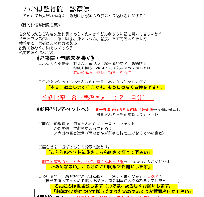 スクリーンショット 2021-03-12 12.47.04.png