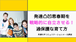 メルマガバナー.jpg