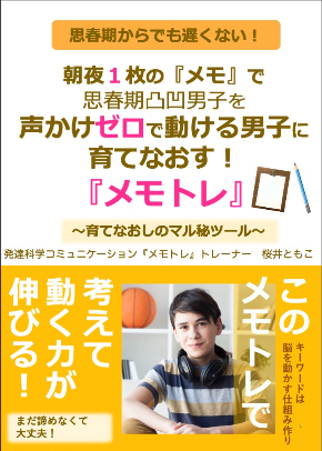 2021年５月電子書籍.jpg