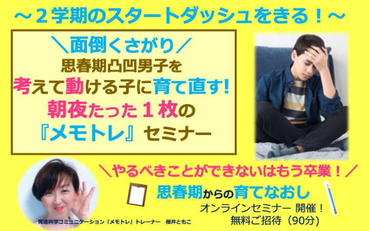 PC用告知画像.jpg