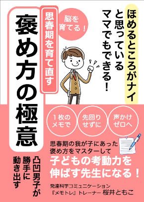 2021年１０月電子書籍.jpg