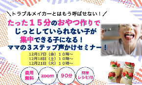 1214 8-00変更pc_first_view_data.jpg