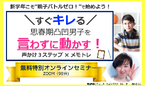 3-7変更.jpg