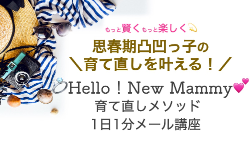 メルマガ登録用画像20220811.jpg