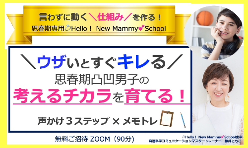 考える力育てる.jpg