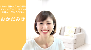 スクリーンショット 2021-07-01 9.00.12.png