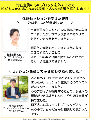 スクリーンショット 2021-07-11 6.20.36.png