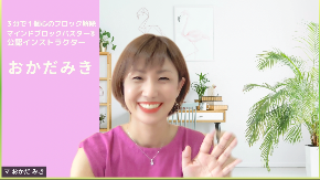 スクリーンショット 2021-08-12 15.03.27.png