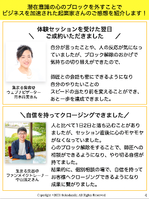 スクリーンショット 2021-08-16 18.04.32.png
