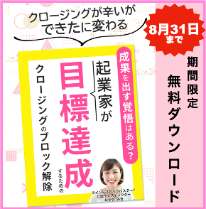 スクリーンショット 2021-08-26 18.03.56.png