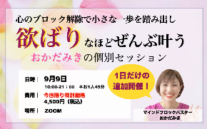202109個別追加「ファーストビューPC」.001.jpeg