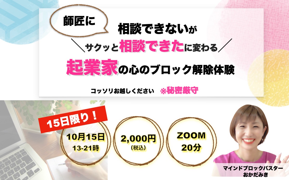 テンプレ202110体験❷限定「ファーストビューPC」.001.jpeg