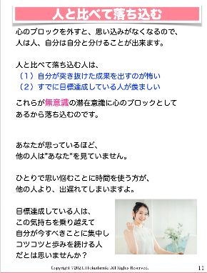 スクリーンショット 2021-11-08 11.19.35.png
