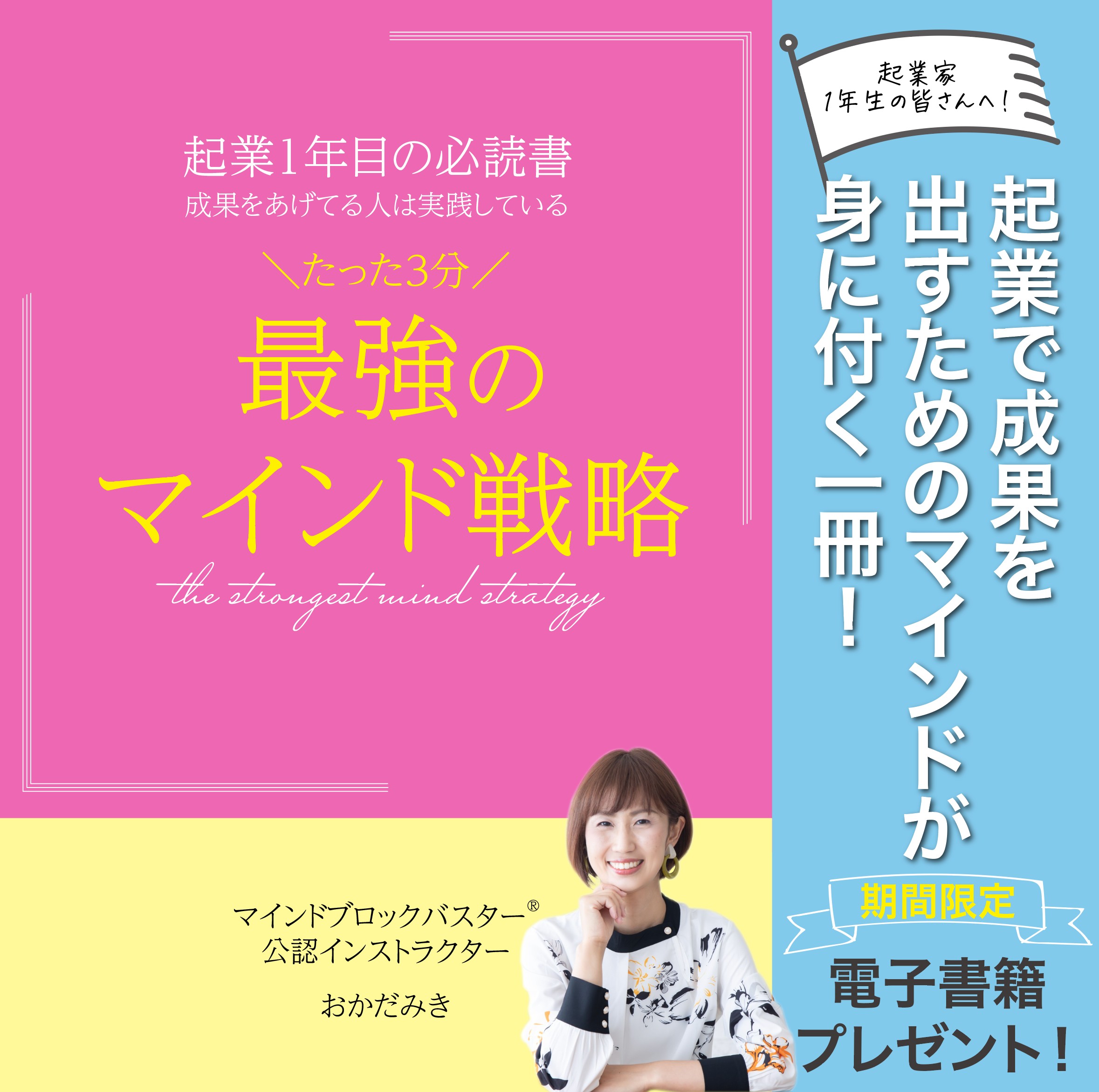 20220501拡散画像.png