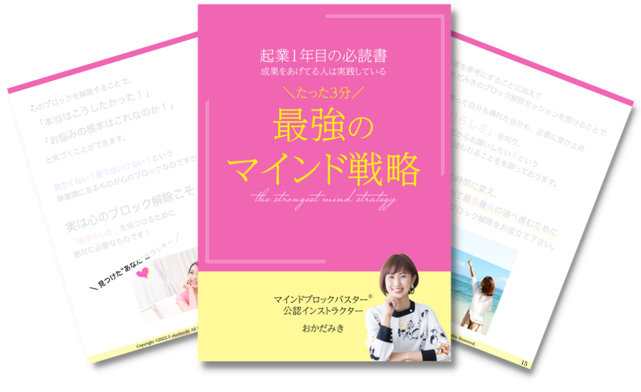 スクリーンショット 2022-05-05 17.02.09.png