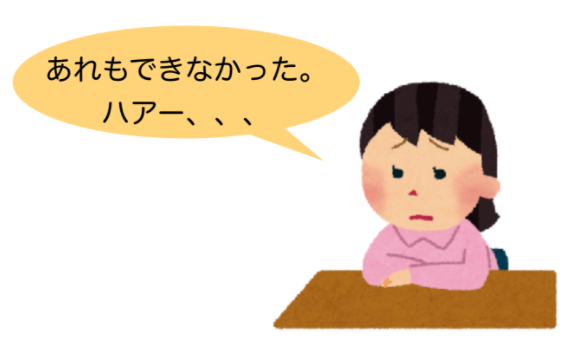 スクリーンショット 2021-09-09 11.43.28.png