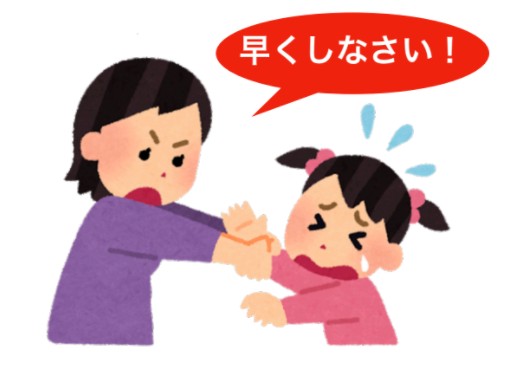 スクリーンショット 2021-09-09 11.44.02.png