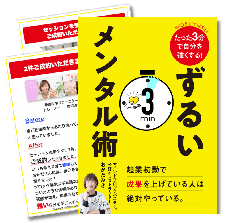 スクリーンショット 2022-06-09 17.04.47.png