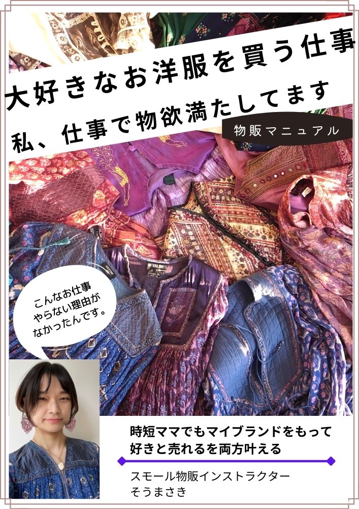 白　スタッフ　求人　フライヤーのコピーのコピーのコピー (1).jpg