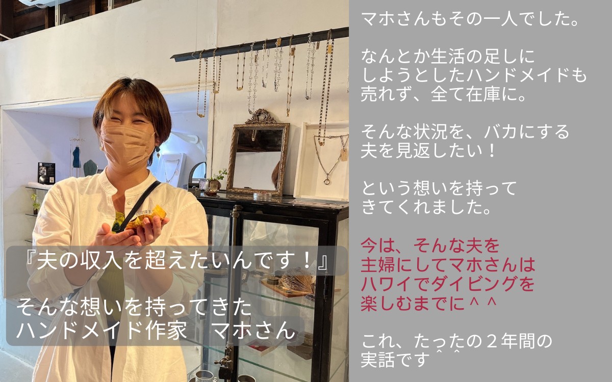 ピンクとラベンダー、靴、ファッション、Instagram、投稿のコピーのコピーのコピーのコピーのコピー (299 × 220 px) (1200 × 750 px)のコピー (2).png