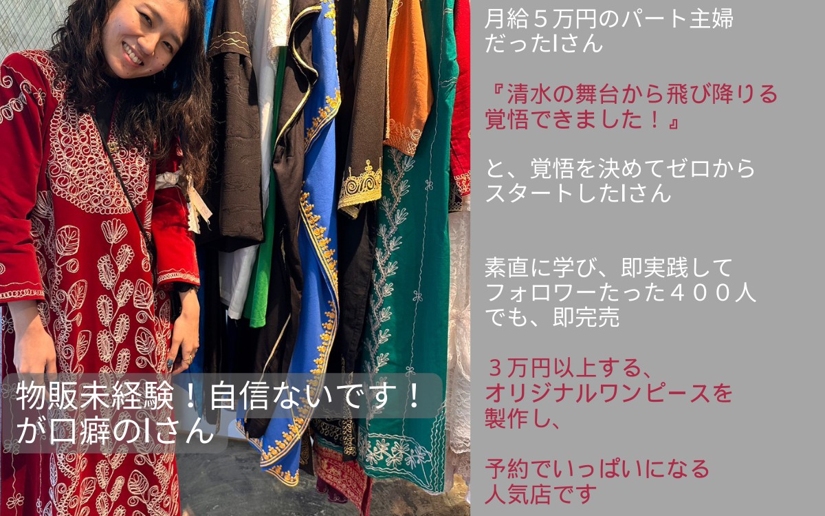 ピンクとラベンダー、靴、ファッション、Instagram、投稿のコピーのコピーのコピーのコピーのコピー (299 × 220 px) (1200 × 750 px)のコピー (3).png